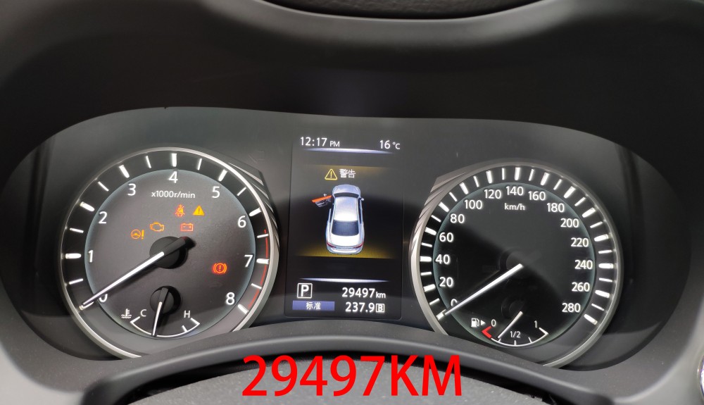 2018 Infiniti Q50L mileage adjustment use CG100 PROG